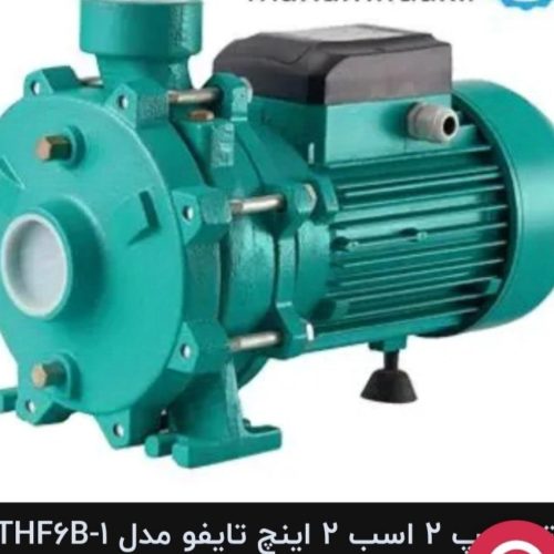 پمپ آب