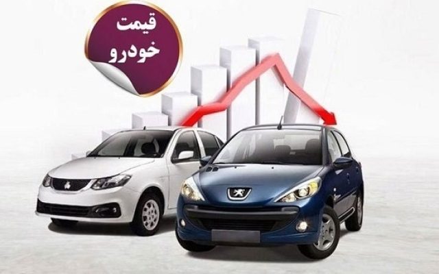 قیمت خودرو امروز ۲۶ دی ۱۴۰۳/ بازار خودرو به کما رفت + جدول