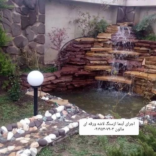 اجرای سنگ لاشه ورقه ای مالون دماوند