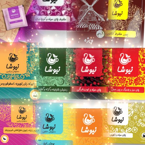 گیاہ نامہ دارویی در طب سنتی ایرانی🌱