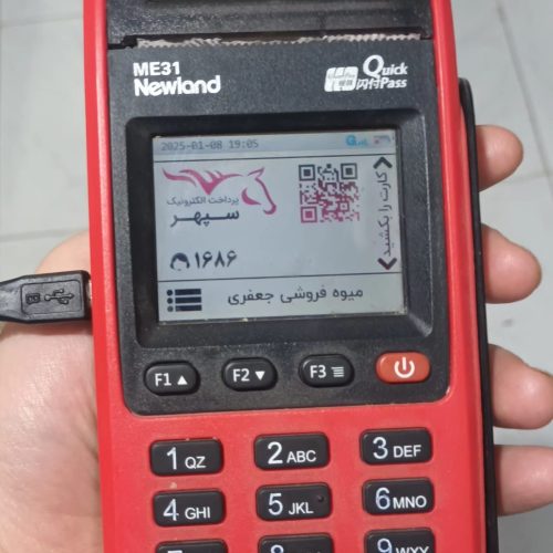 کارتخوان سیار