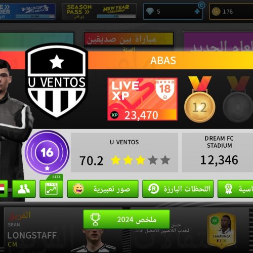 اکانت دریم لیگ 2025