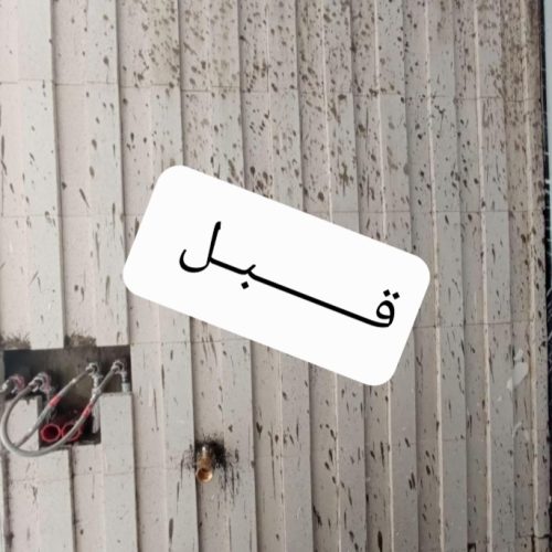 خدمات نماشویی وپلمر ساختمان