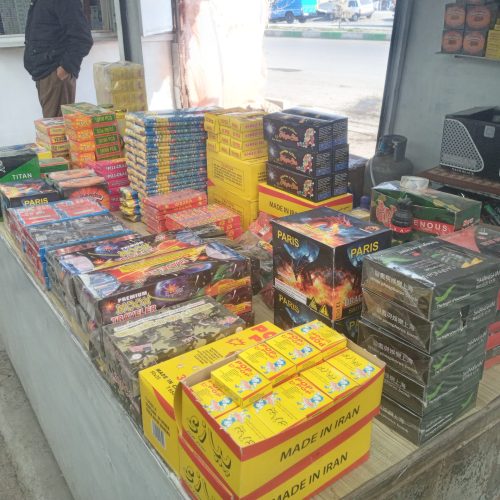 انواع طرقه ایرانی وخارجی