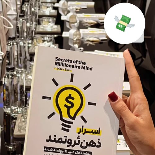 درامد آسان درخانه