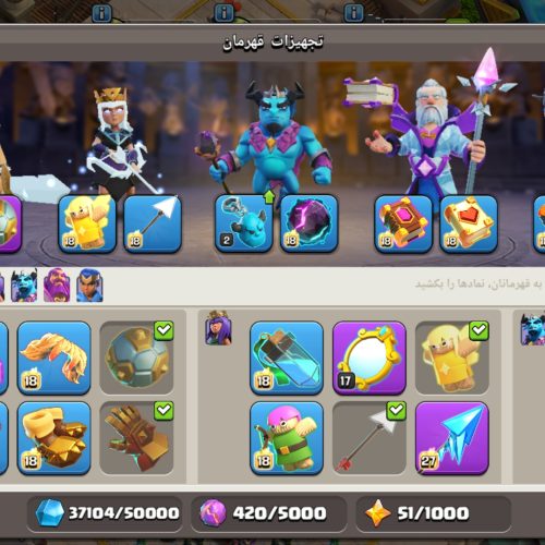 کلش اف کلنز