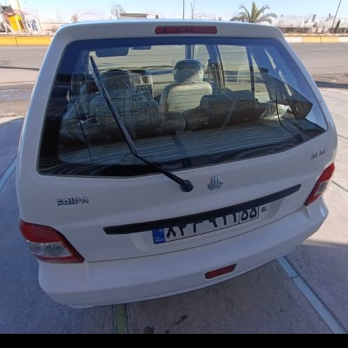 هاچ بگ تمیز