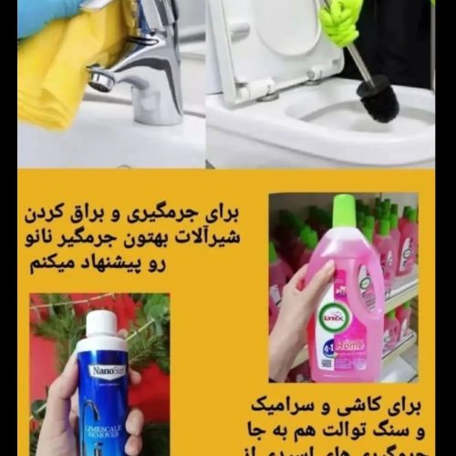 جایگزین وایتکس لینکس نانوسان آلمان