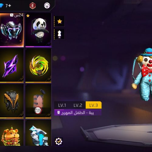 اکانت فری فایر