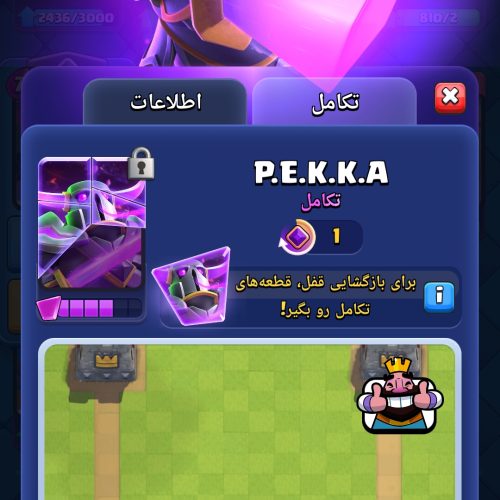 اکانت کلش رویال42 و 14