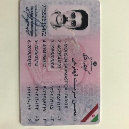 آموزشگاه رانندگی آنلاین