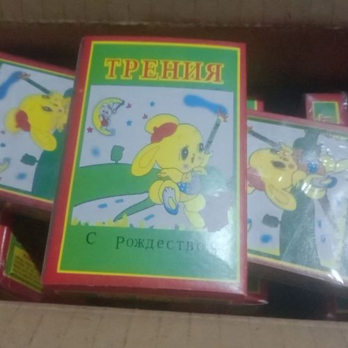 لوازم آتش بازی