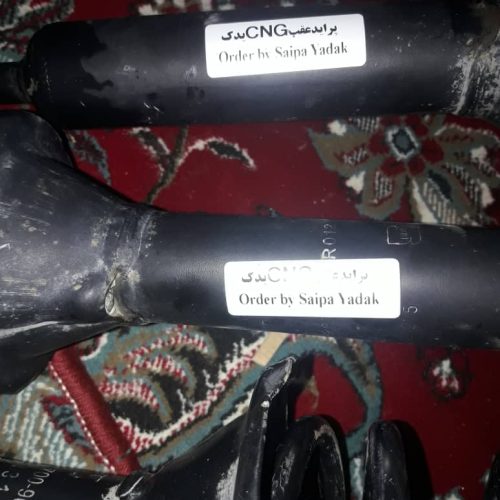 کمکی‌‌بورژون‌پراید