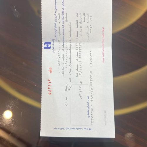 گوساله فورشی فوری