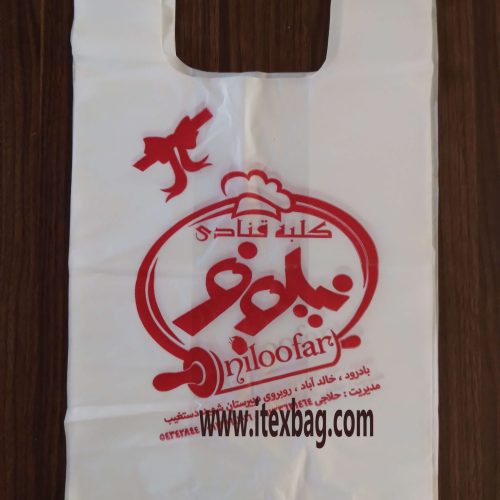 چاپ کیسه و نایلون