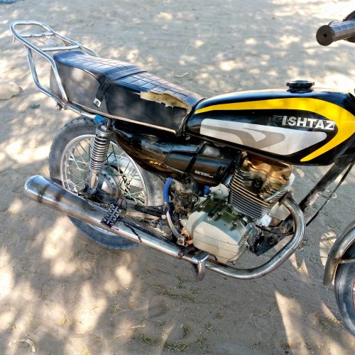 موتور مزایده