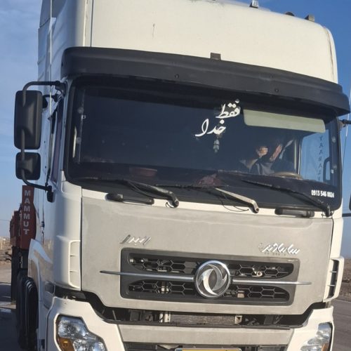 کشنده دانگ فنگ