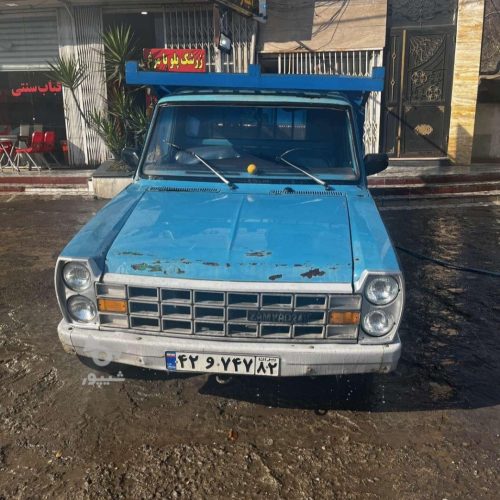 نیاسان فوری مدل 1364