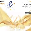 استخدام فوری خانم و اقا