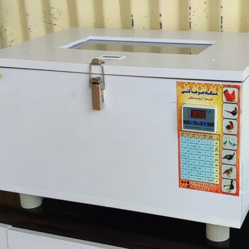 دستگاه جوجه کشی