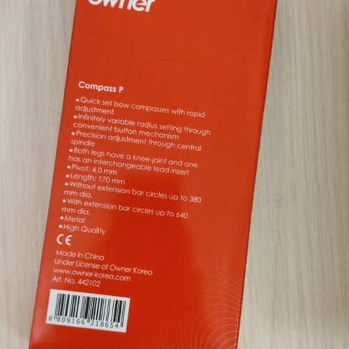 پرگار مهندسی