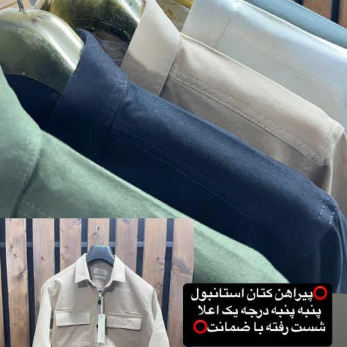 انواع پوشاک،بچگانه،زنانه و مردانه