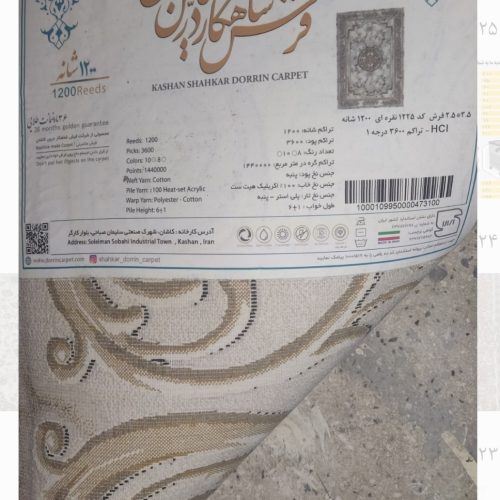 فرش دوعدد 9متری ویه عدد6