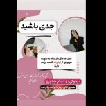 کار در منزل