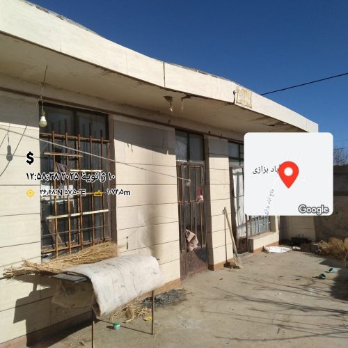 فروش زمین و خانه ویلایی