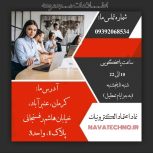 استخدام کار تایپ گویندگی ترجمه