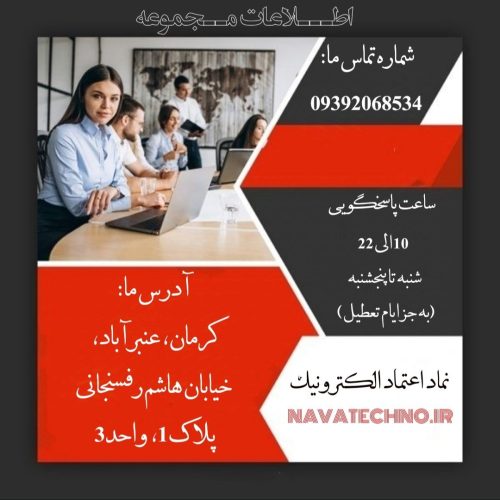 استخدام کار تایپ گویندگی ترجمه