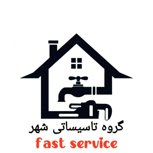 گروه تاسیساتی شهر