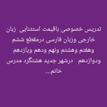 دستگاه تتو بدن کاملا نو