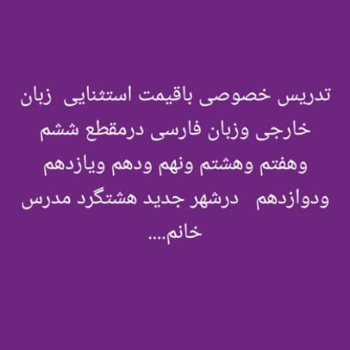 دستگاه تتو بدن کاملا نو