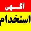 بازاریاب