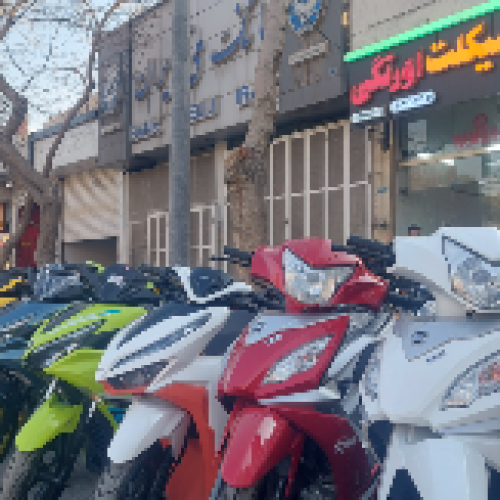 فروش انواع موتور سیکلت با اقساط بلند مدت