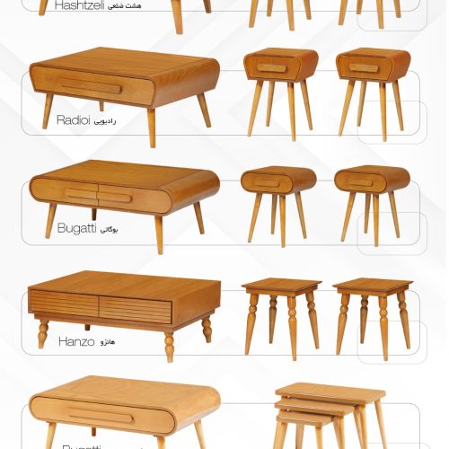 جلو مبلی ،میز تلویزیون