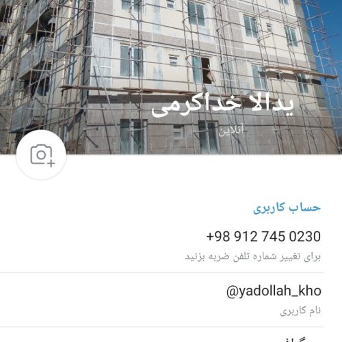 نماکاری پلاسترساختمان ابزار شسته رویه وابصاب…..