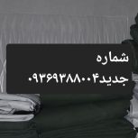 چادرایسوزوخاور کامیون نیسان