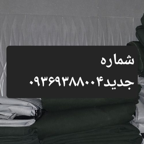 چادرایسوزوخاور کامیون نیسان