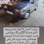 پراید111مدل95