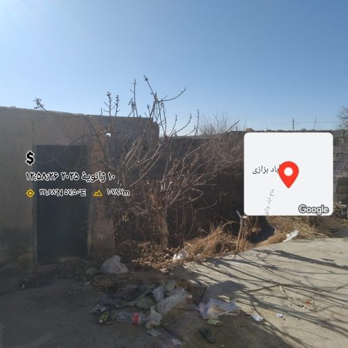 فروش زمین و خانه ویلایی