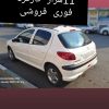 پژو206 تیپ3