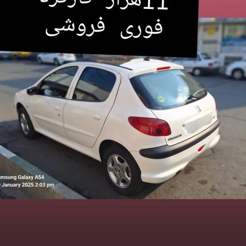 پژو206 تیپ3