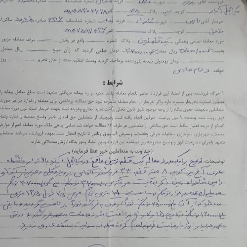 زمین 100 متری واقع در مکاییل اباد