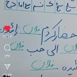 دعانویسی با موکل