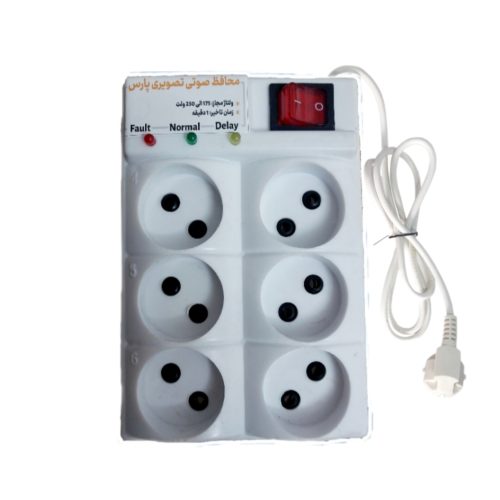 محافظ صوتی و تصویری پارس گارانتی دار(ارسال رایگان)