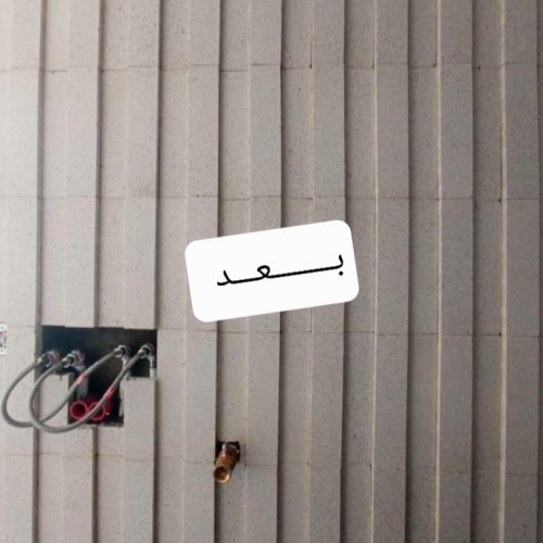 خدمات نماشویی وپلمر ساختمان