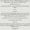 رانا پلاس صفر کیلومتر