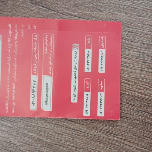 گیم پد تسکو مناسب برای android و ios و با استفاده از بلوتوث به گوشی موبایل شما متصل می شود و محدوده عملکرد ان 8 متر است مناسب برای انواع بازی ها بخصوص کال اف و کلش